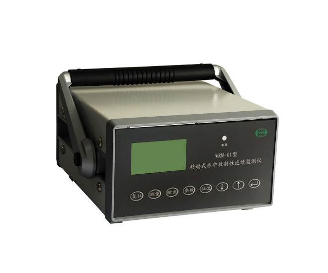 WRM-01移動式水中放射性監(jiān)測儀 WRM-01移動式水中放射性監(jiān)測儀